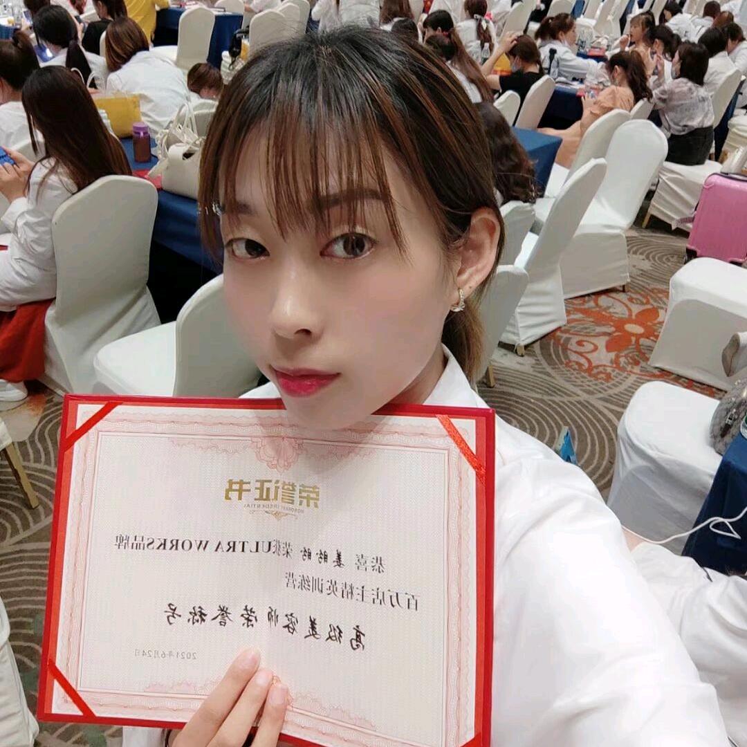 美业人盼盼