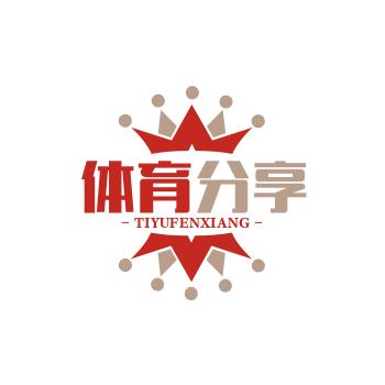 大师兄体育分享