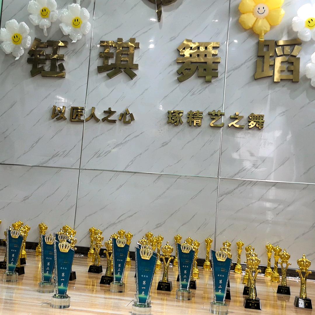 钰琪艺术官方号