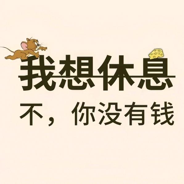 沐岑匠心