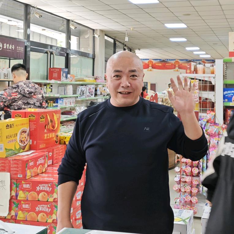 李二保的万山隆超市