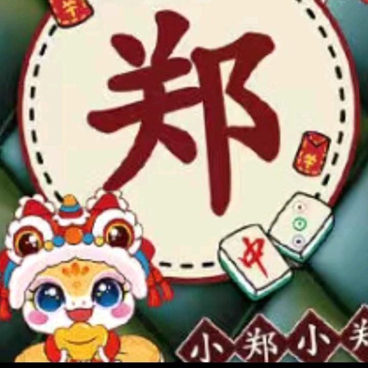 看淡一切