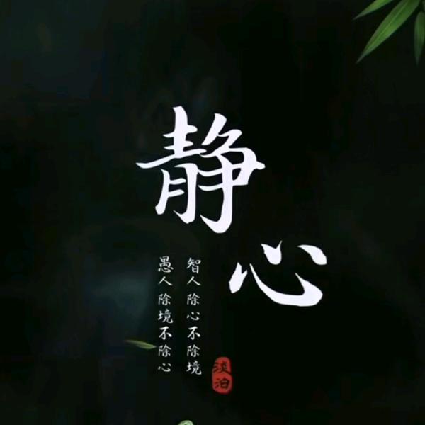 玄慧！