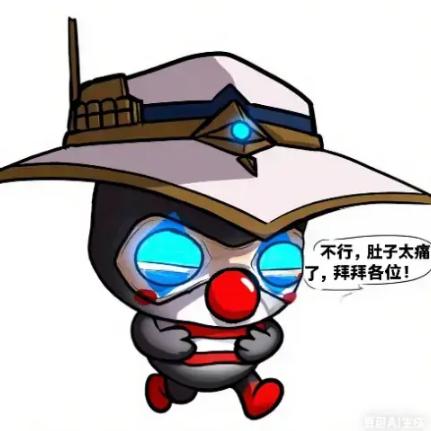 没用我背了