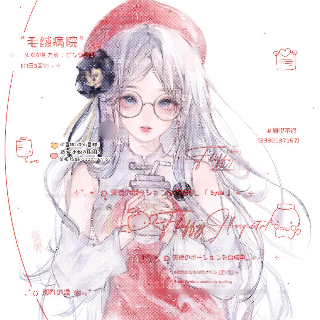 Syue_