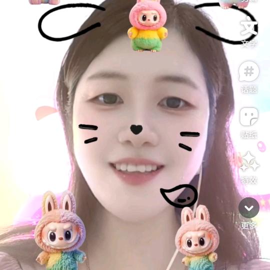 a  qing  qing