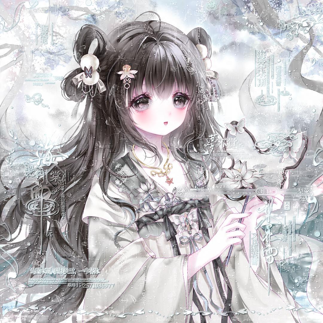 沅少今夜也失眠