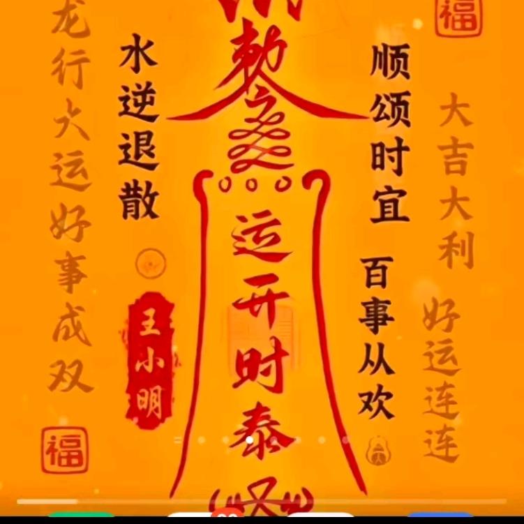 雨后彩虹之—贵姐
