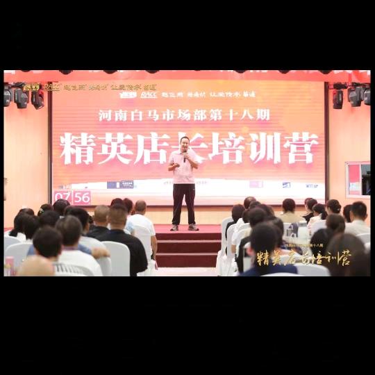 新白马寺，苗通，遥遥领先