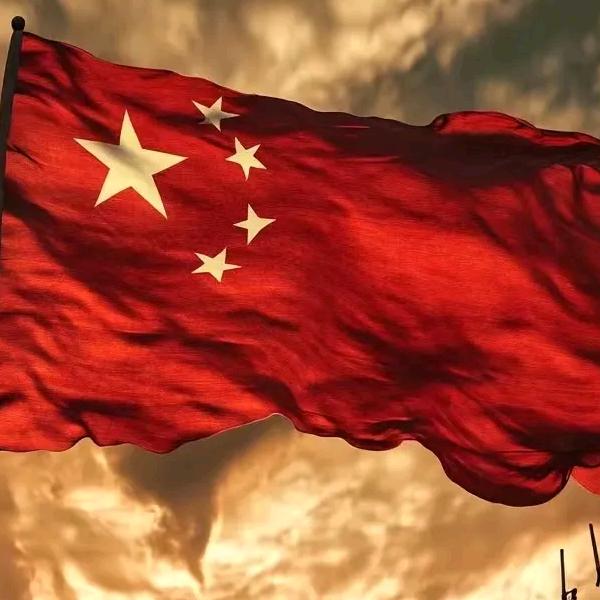 启 程