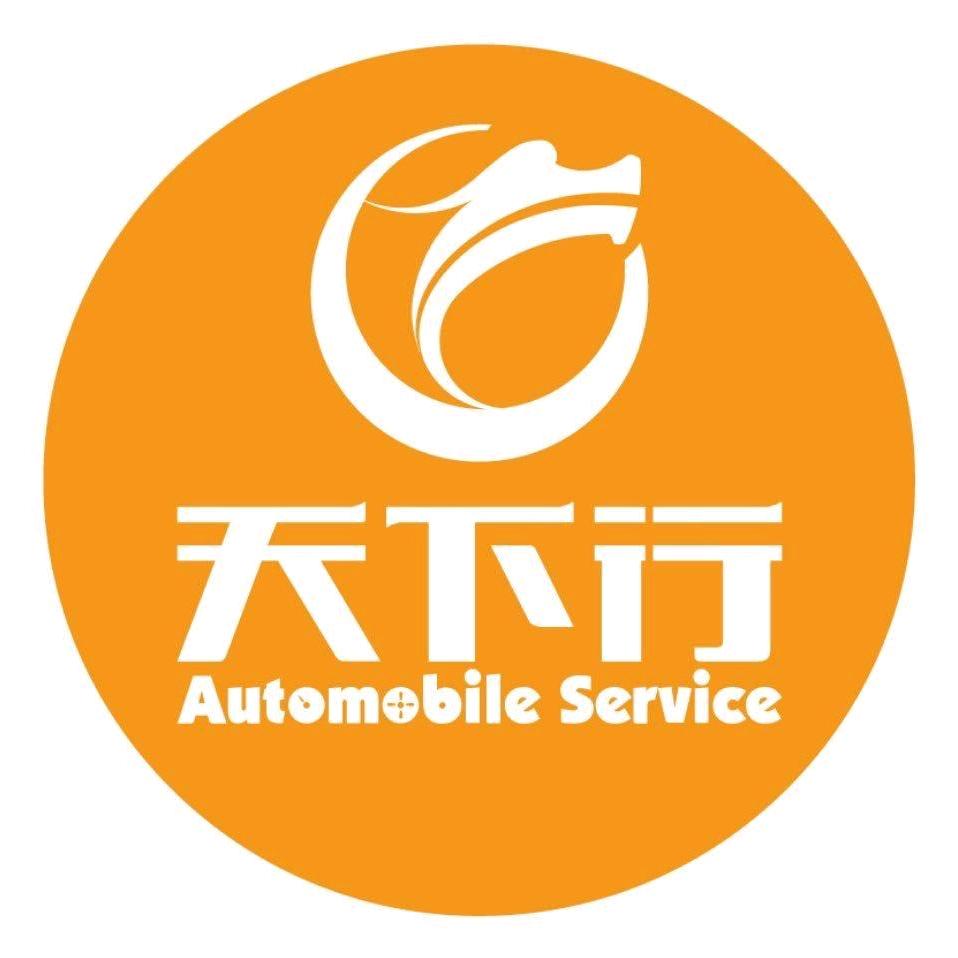 天下行租车重庆分公司