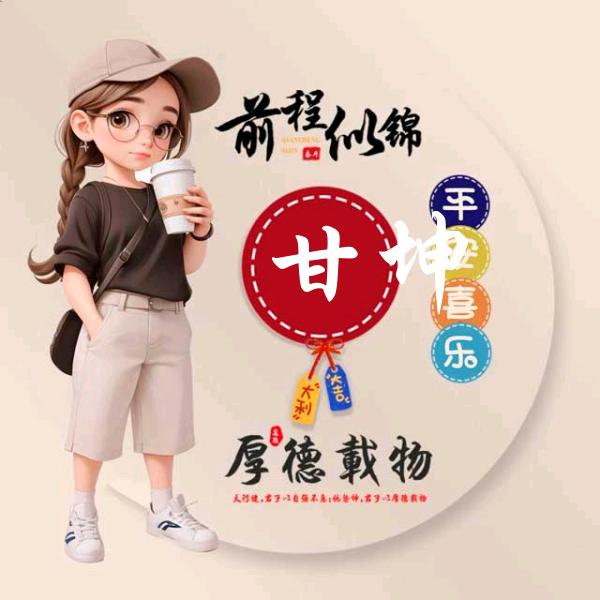 এ᭄ꦿ꯭阔步钱行℘᭄ᩚ꯭🍀