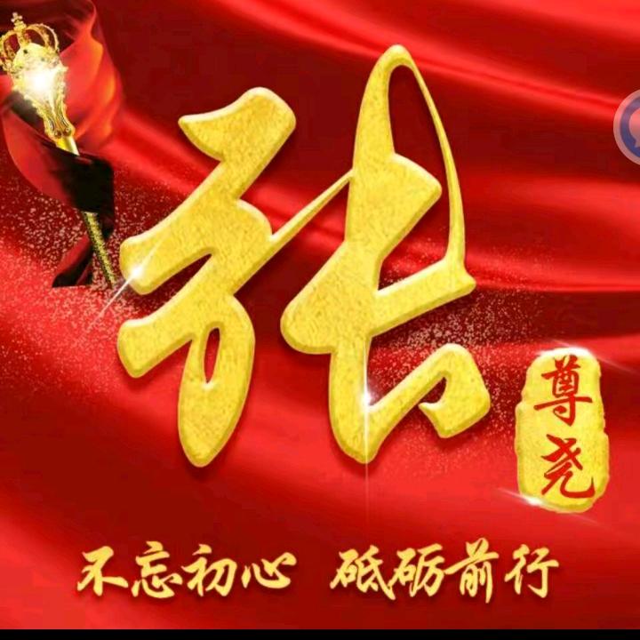 逆风而行