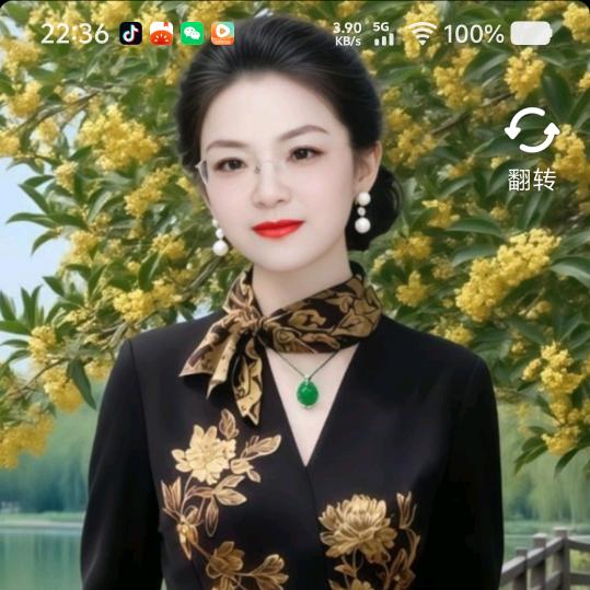莲花11.30《收徒
