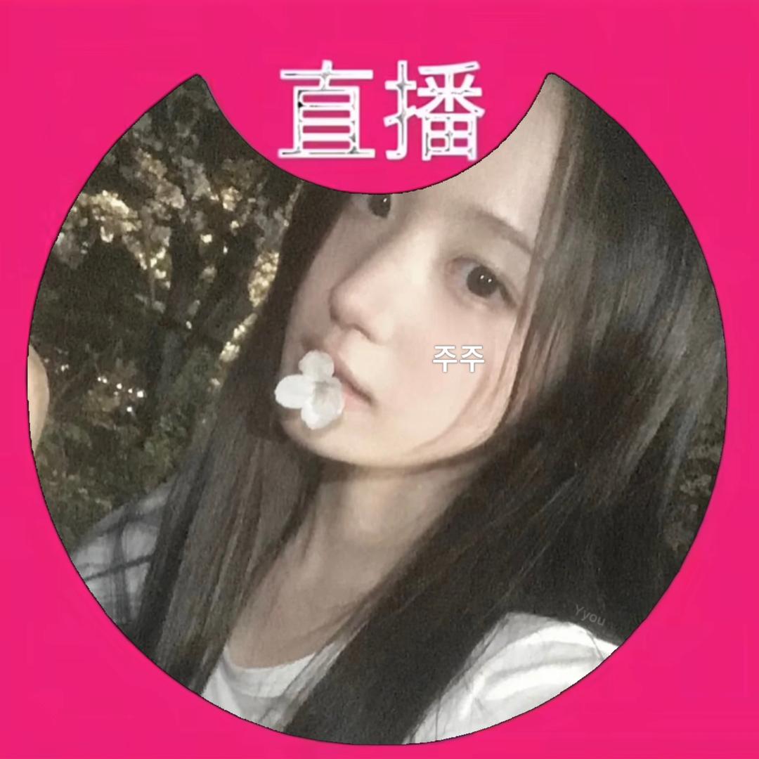 醉花十四洲