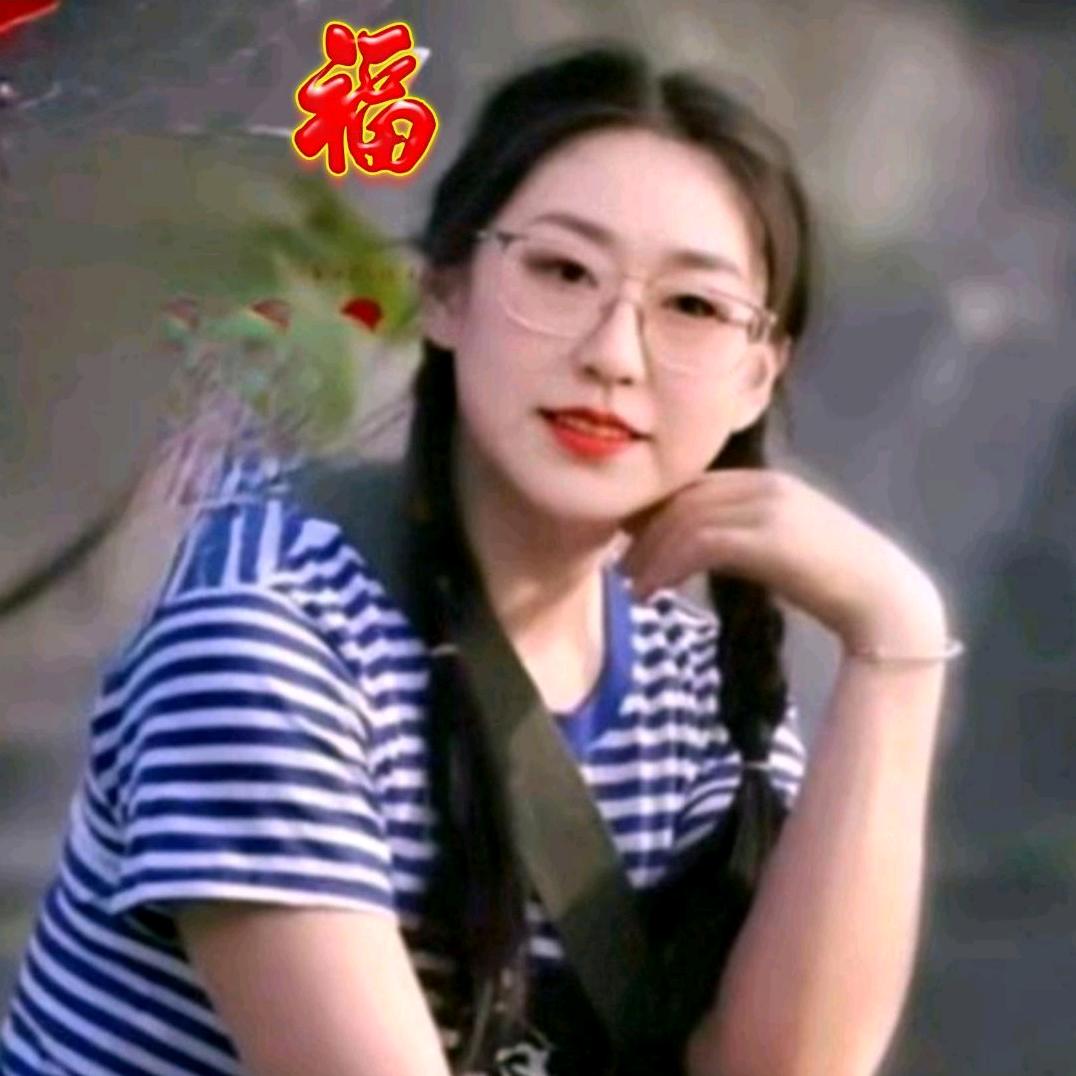 平安福