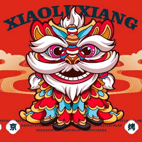 果木碳明炉烤鸭
