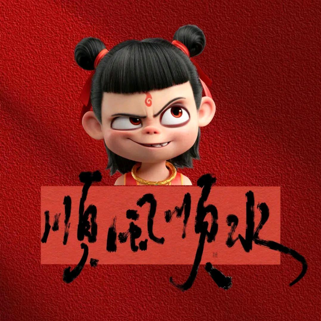学霸来了
