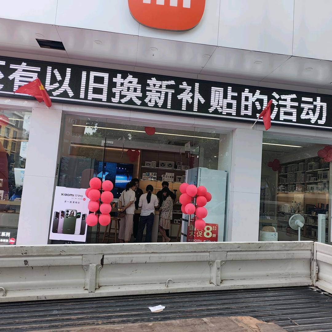 歌山画水