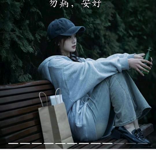 七安