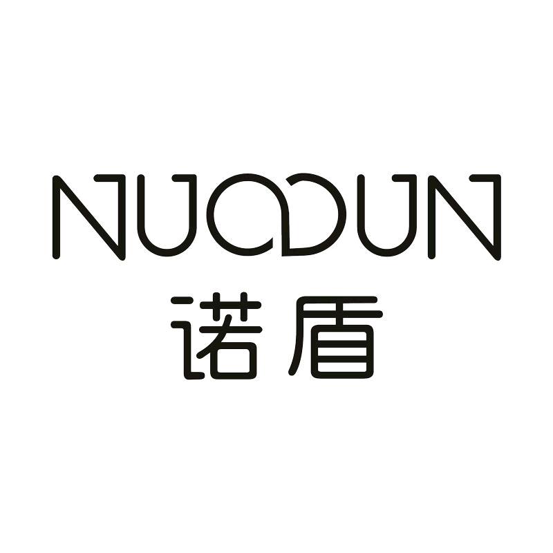 诺盾内衣旗舰店