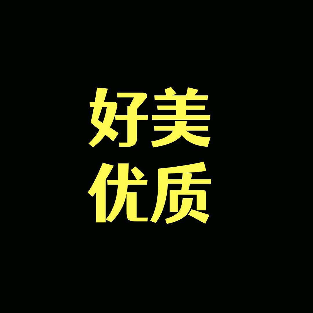 云山优德选