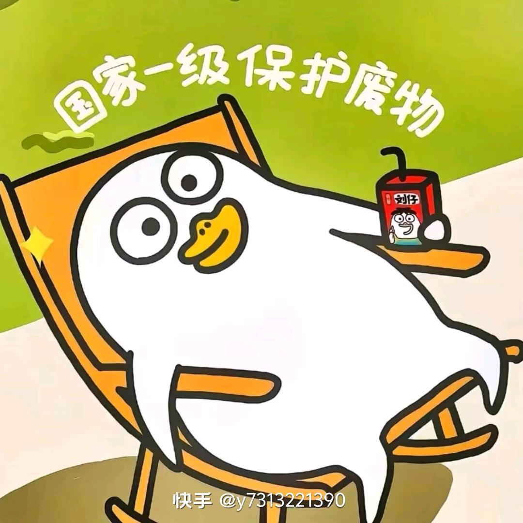 楓一样的男人💋