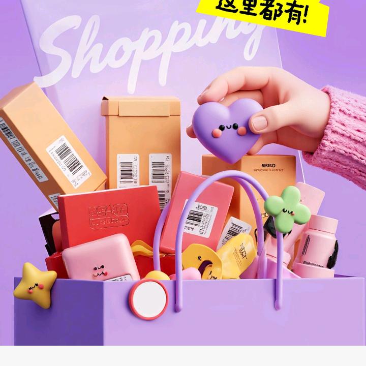 努力赚钱