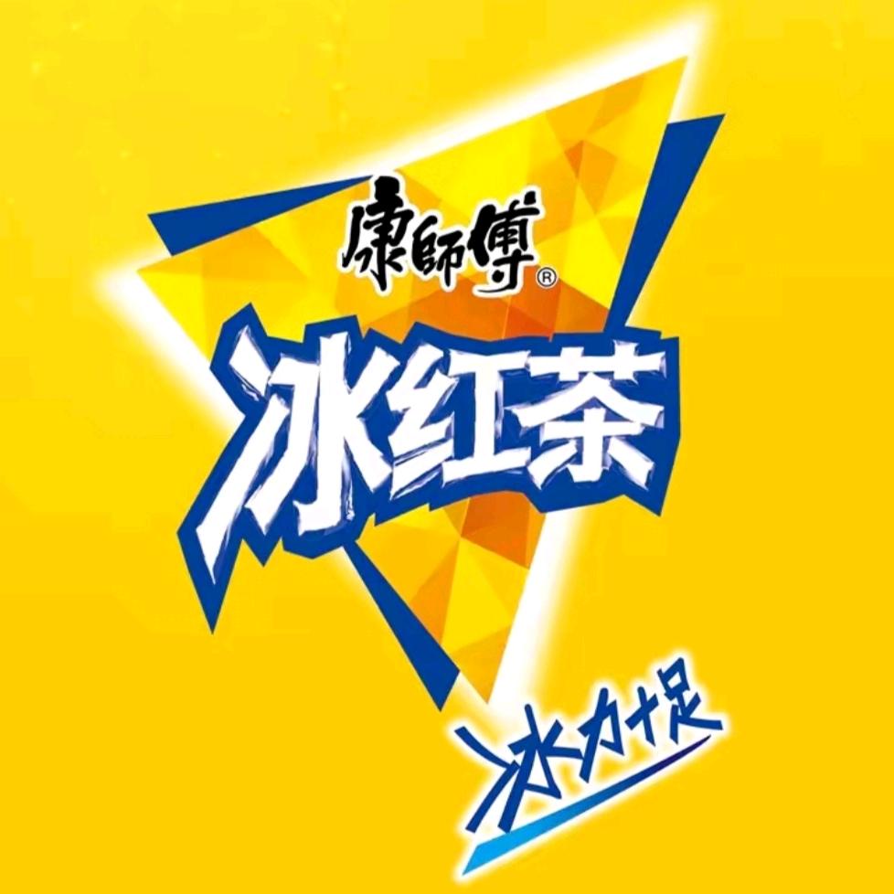 饮料厂商