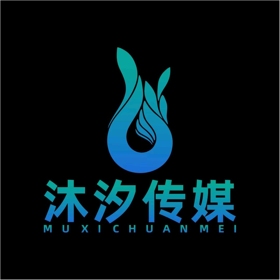 沐汐工作室王者荣耀直播3号