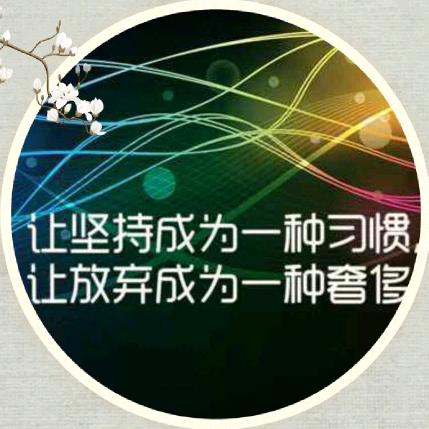 小菜菜菜菜 （感悟人生)