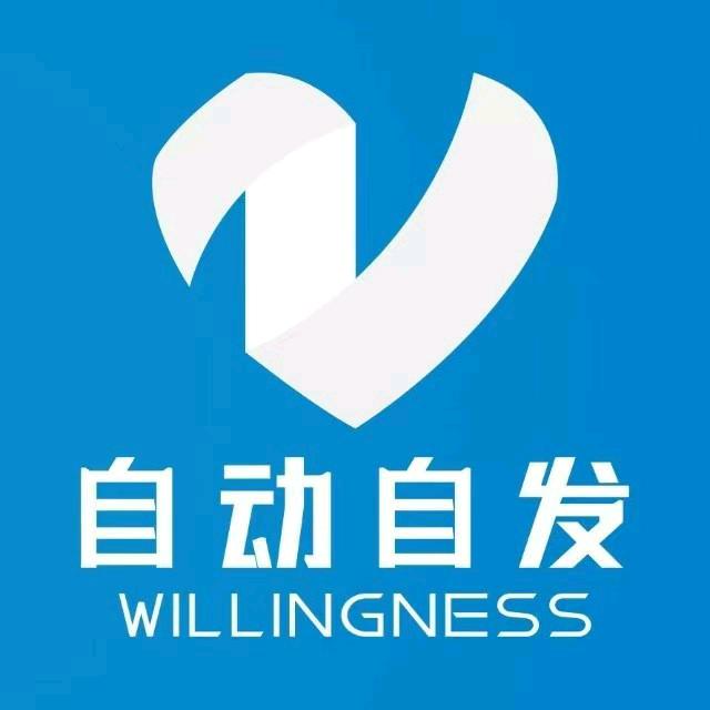 自动自发学习中心