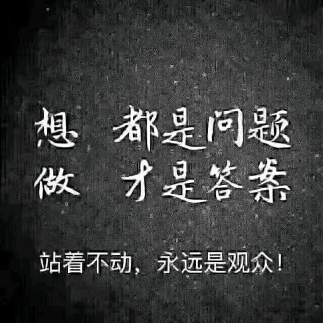 王不可及