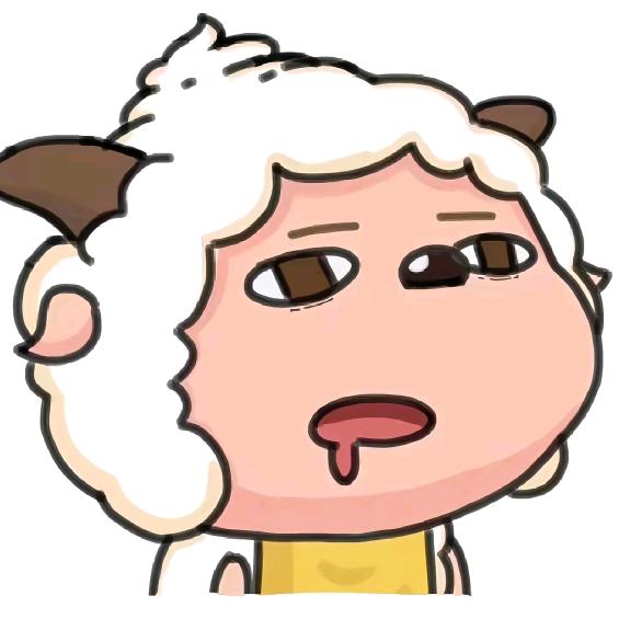 无敌懒羊羊大王