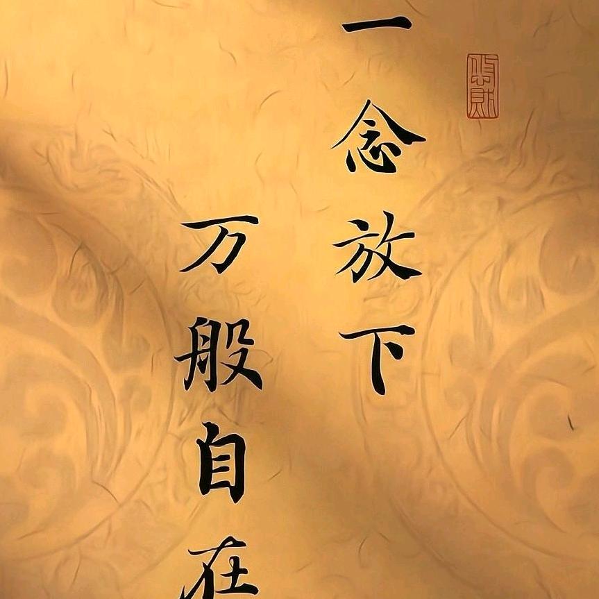 冰若霜