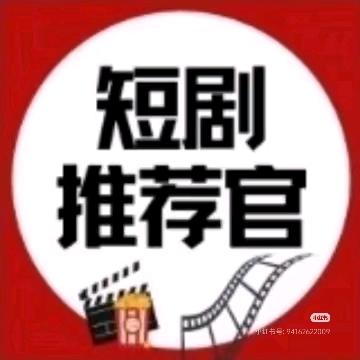 小龙剧场