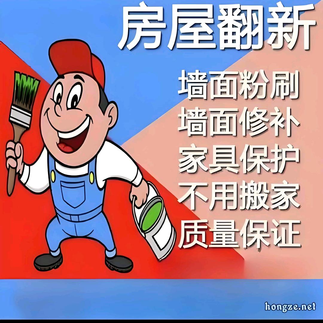 孔二哥