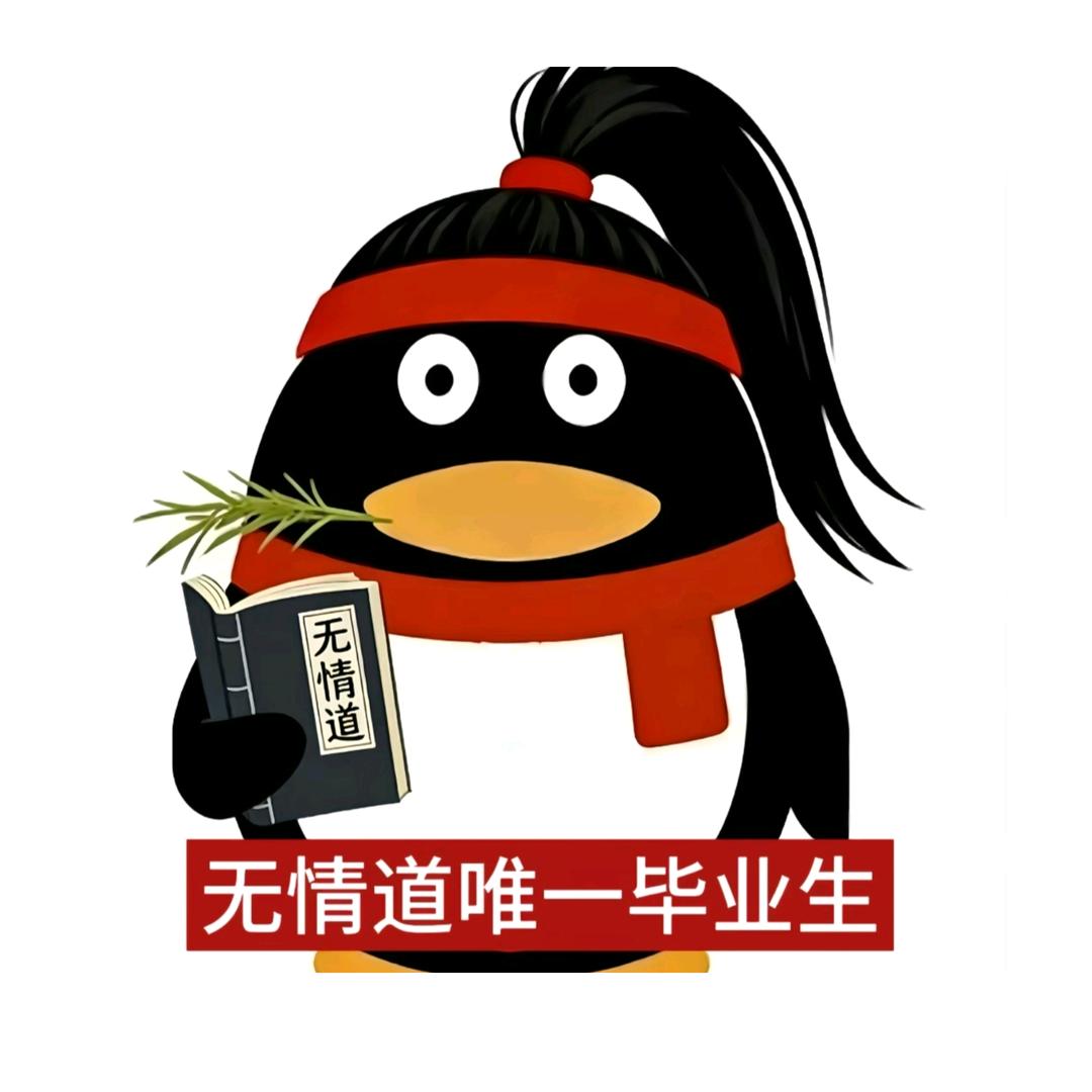陛下何故造反头像