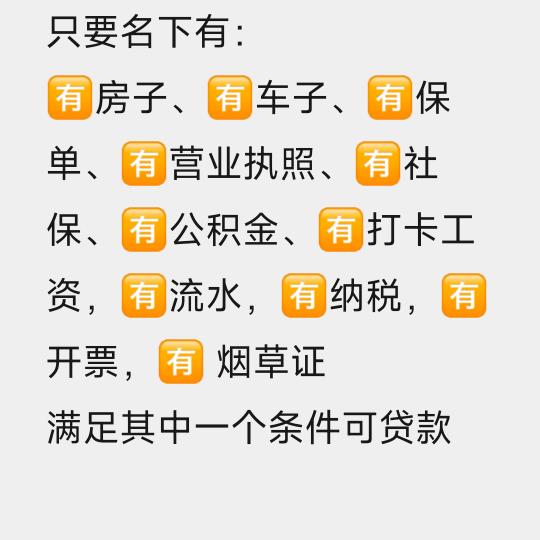 开锁配钥匙