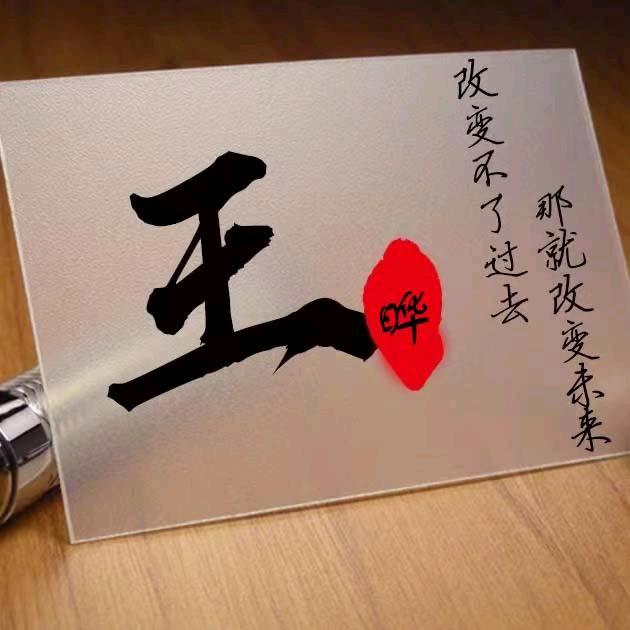 ζ成全了舍得