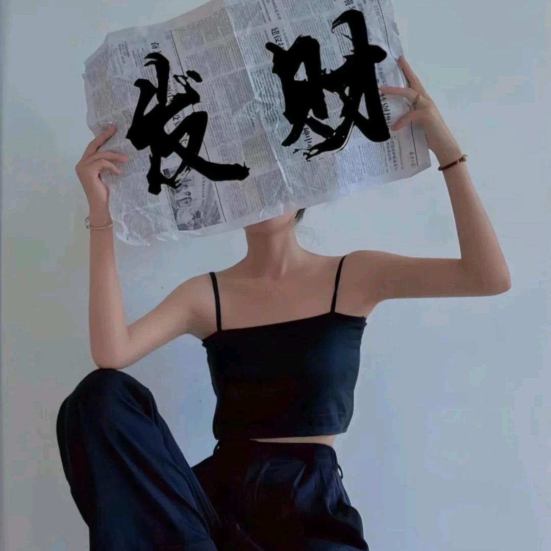 ✨  七安