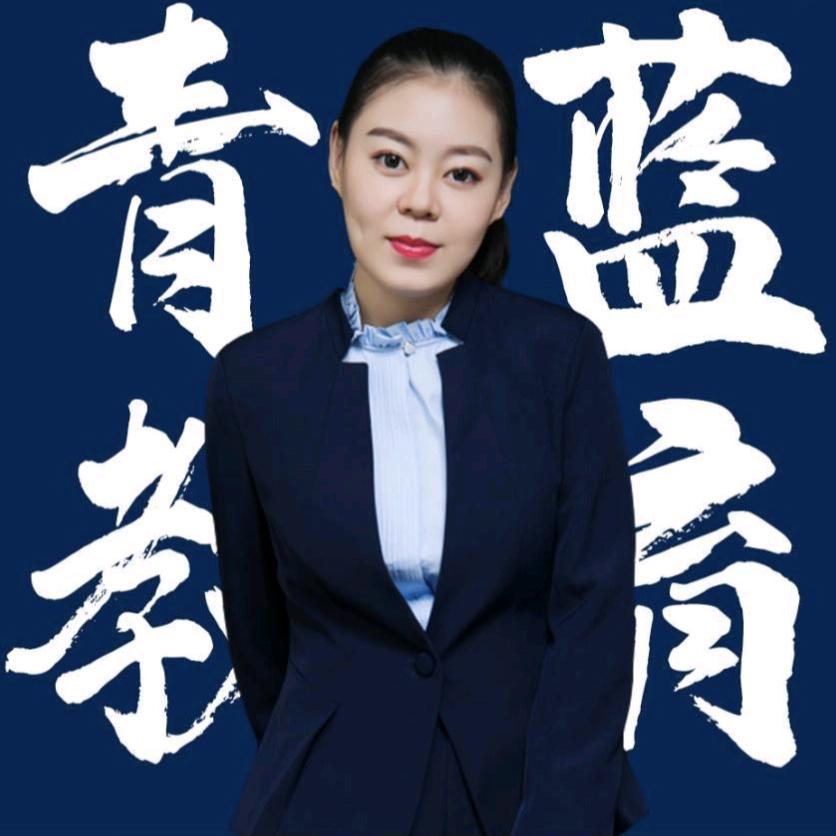 青蓝教育—与你同行