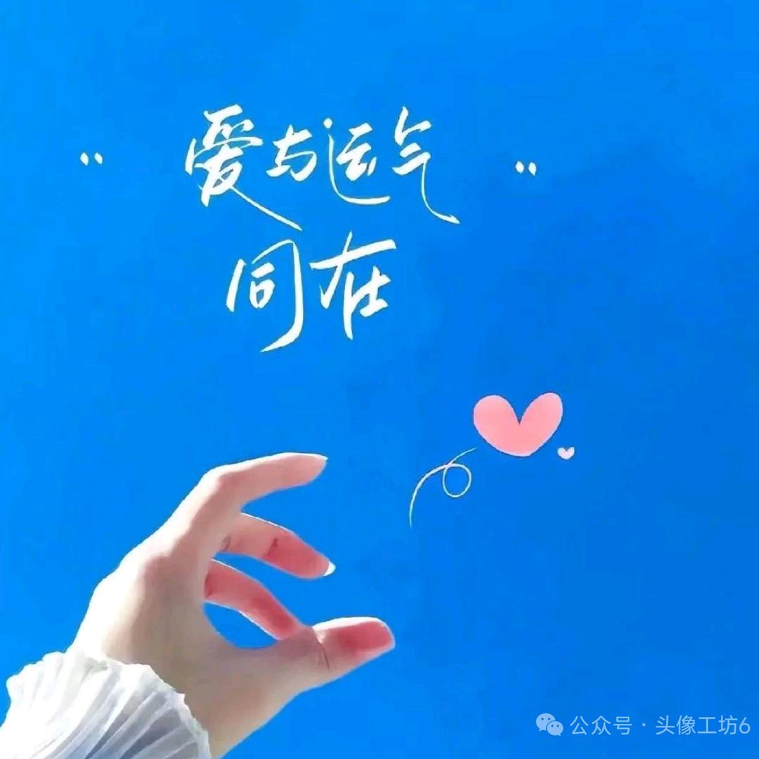 ꧁💞多财❣多亿❗️单身孤粮💞᭄꧂