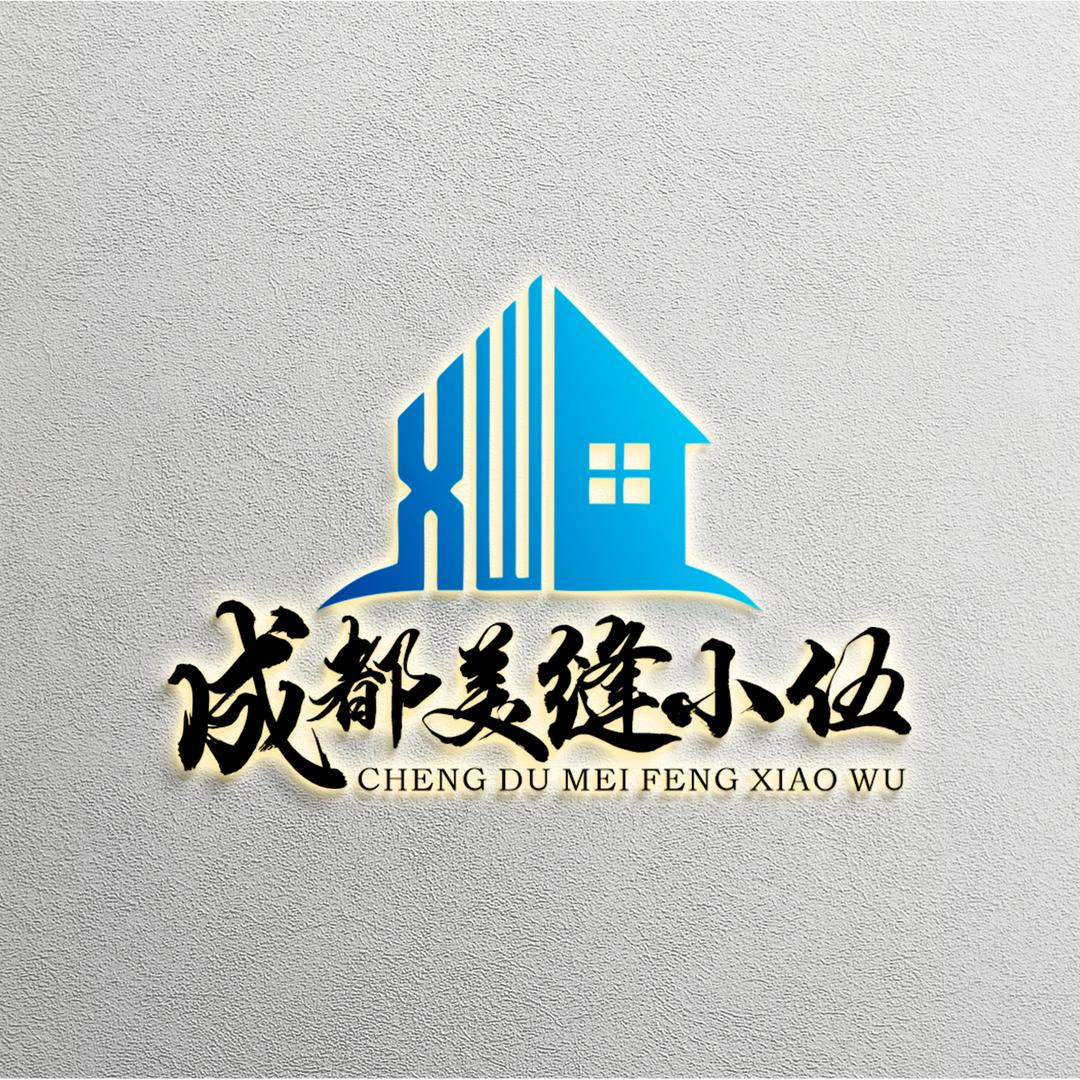 成都美缝小伍 （成都达州）