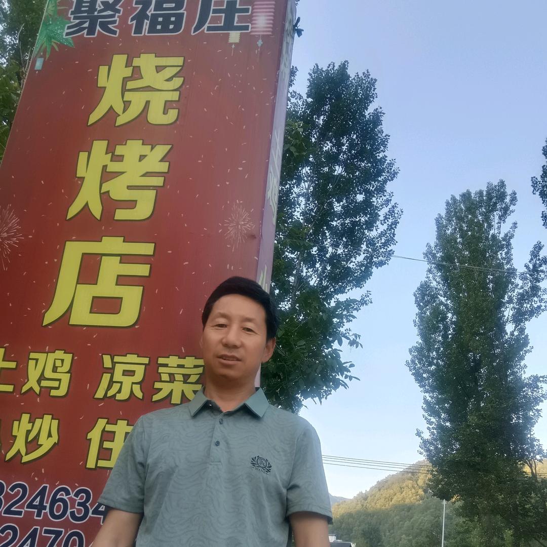 王府沟烧烤高哥