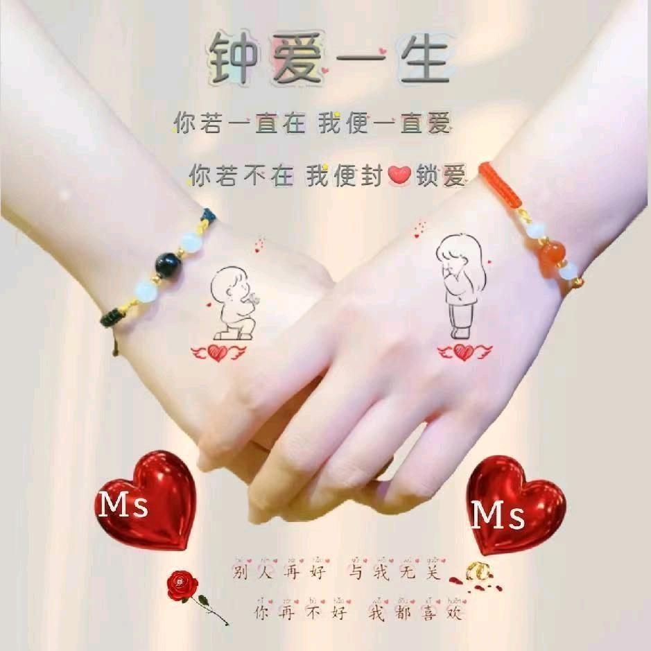 🌹((❤️慧⥎玲❤️))🌹