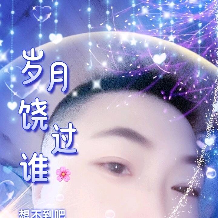 厚德载物