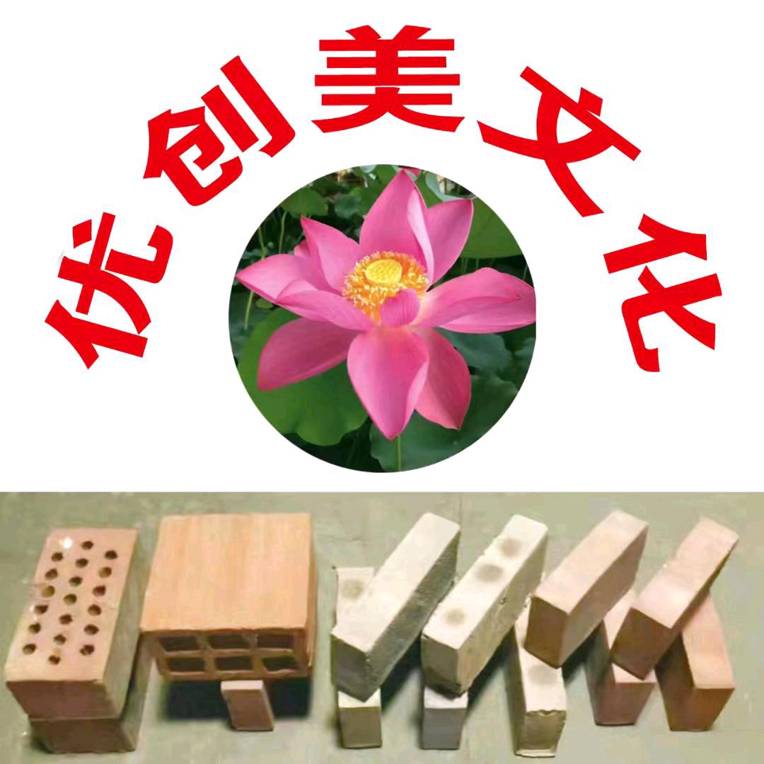 中国砖瓦网.荷美设备