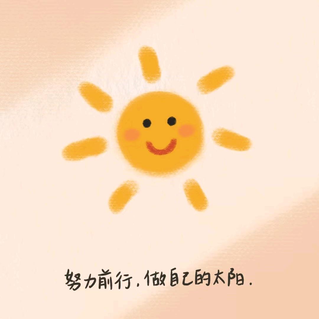 惠惠加油加油加加油