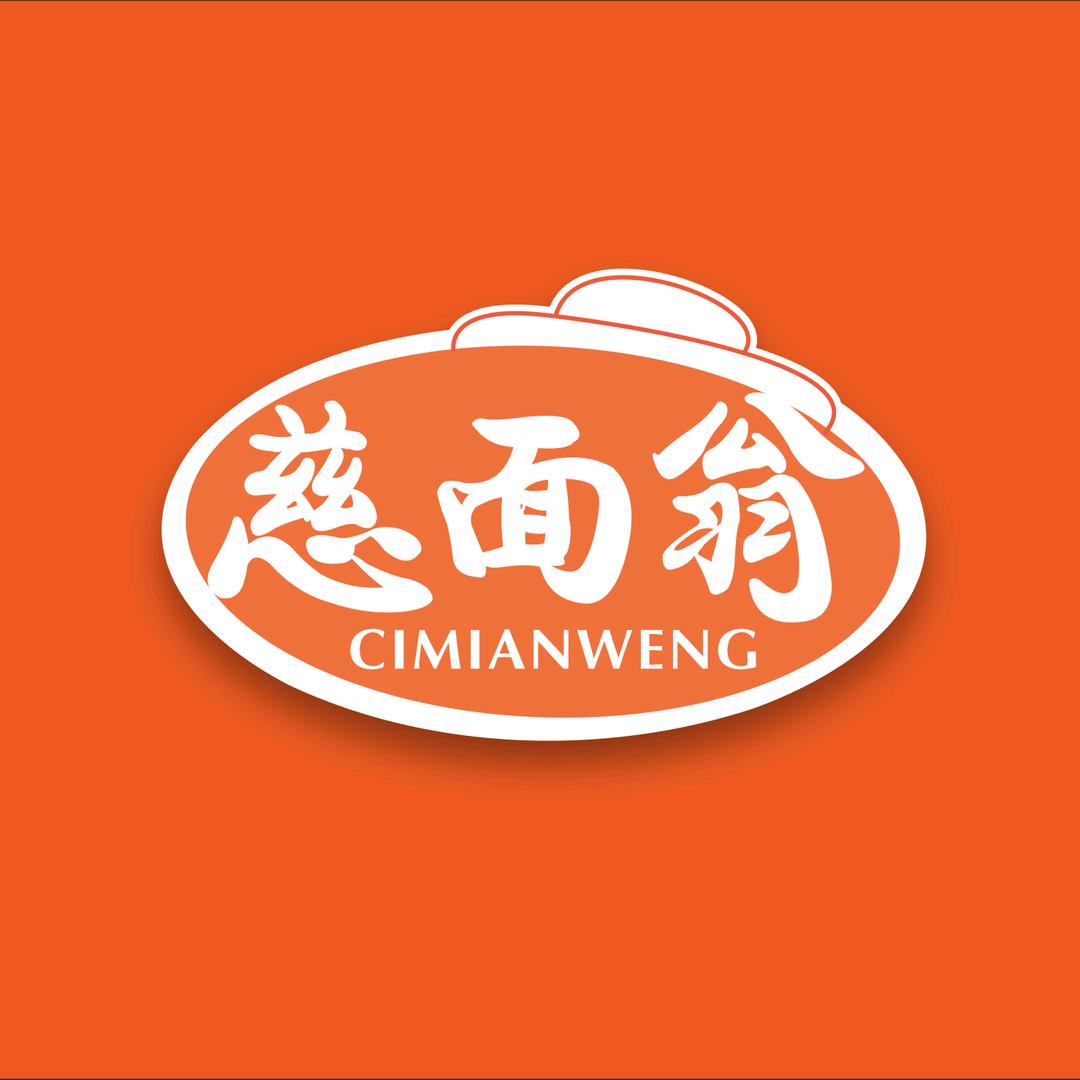 慈面翁石磨面粉　新国标原麦面粉